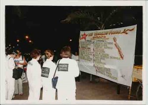 Ato no Marco Zero contra corrupção – 50/05/2001 (Ivaldo Bezerra/LUMEN)