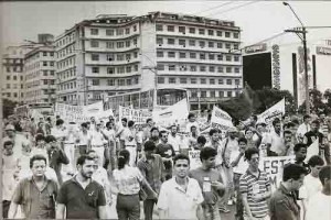Greve Caixa Econômica Federal contra  as demissões do Banorte e Real – Jun/1990