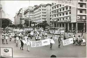 Greve Caixa Econômica Federal contra  as demissões do Banorte e Real – Jun/1990