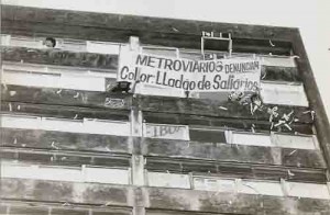 Greve Caixa Econômica Federal contra  as demissões do Banorte e Real – Jun/1990