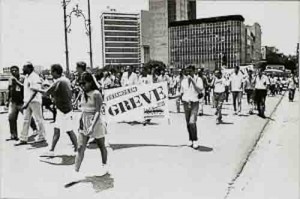 Campanha Salarial/91 - 11 à 30/09/91