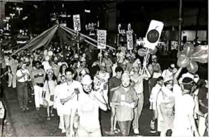 Campanha Salarial/91 – passeata dos Bancos Federais imagem fotos