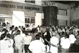 Marlos Guedes Presidente do SEEC/PE Assembléia do Bandepe março/98